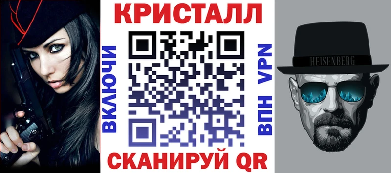блэк спрут как войти  Болхов  АМФ Premium 