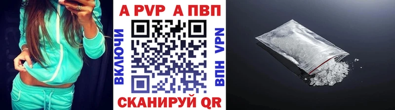 APVP мука  кракен ССЫЛКА  Болхов 