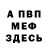 Alpha PVP СК andaanne
