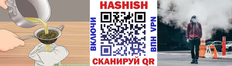 Печенье с ТГК марихуана  цены наркотик  Болхов 