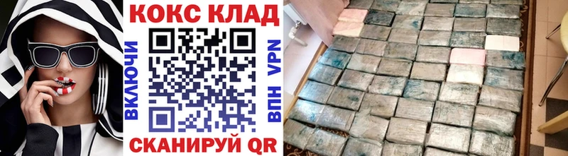Кокаин Боливия  Болхов 