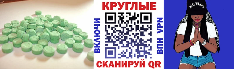 mega Болхов Ecstasy 280мг