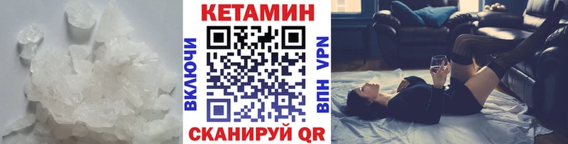 shop какой сайт  Болхов  КЕТАМИН VHQ 