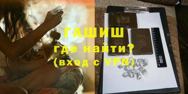 мефедрон Белоозёрский