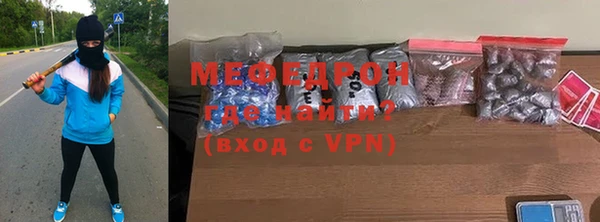 мефедрон Белоозёрский