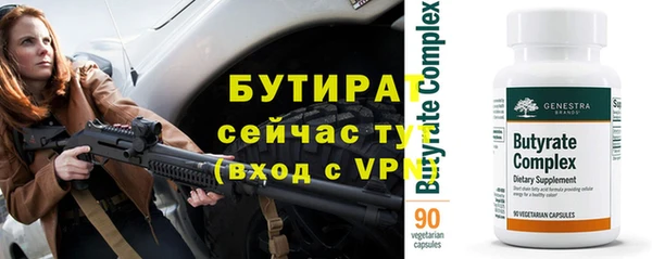 тгк Белокуриха