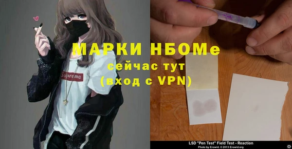 тгк Белокуриха