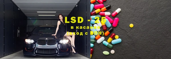 тгк Белокуриха