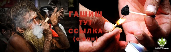 тгк Белокуриха