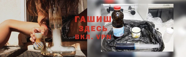 мефедрон Белоозёрский