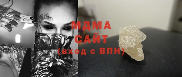 тгк Белокуриха