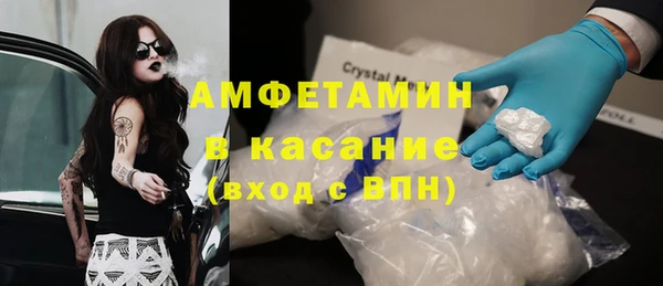 мефедрон Белоозёрский