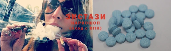 скорость Беломорск