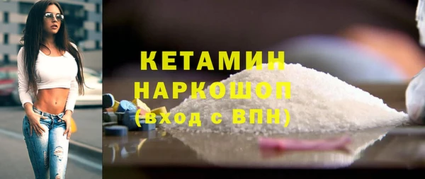 мефедрон Белоозёрский