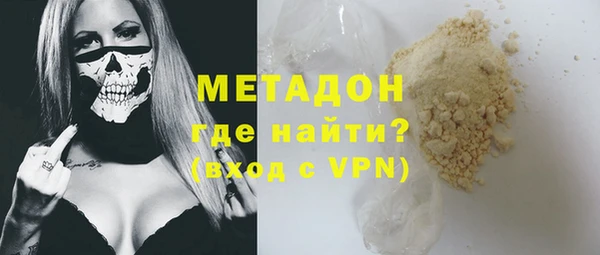 мефедрон Белоозёрский