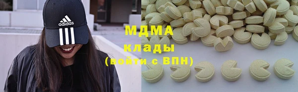 тгк Белокуриха