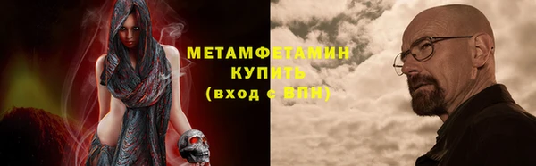 тгк Белокуриха