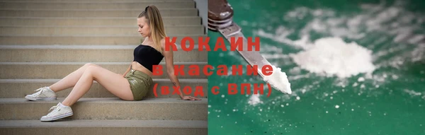 тгк Белокуриха