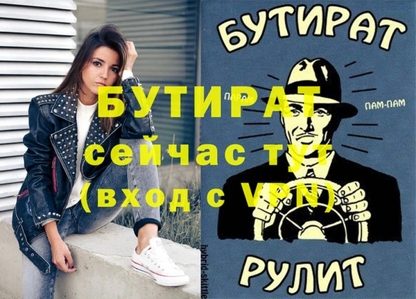 мефедрон Белоозёрский
