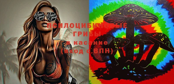 мефедрон Белоозёрский