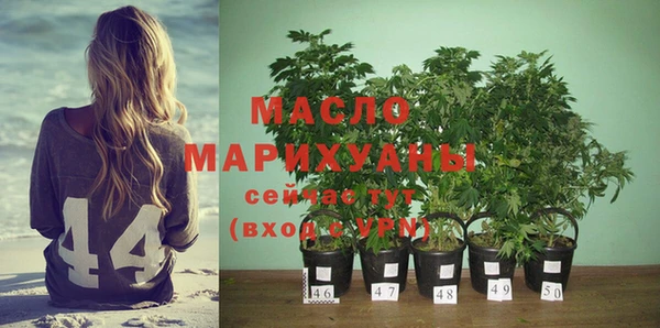 мефедрон Белоозёрский