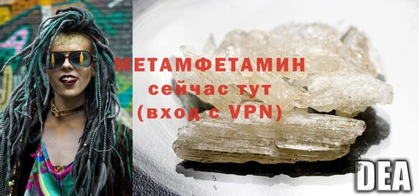тгк Белокуриха