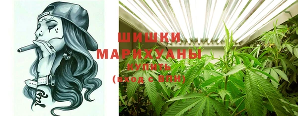 мефедрон Белоозёрский