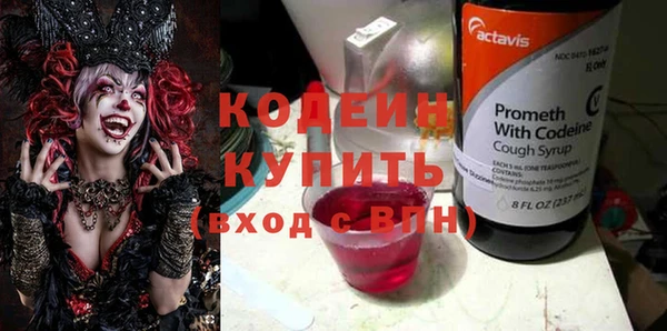 тгк Белокуриха