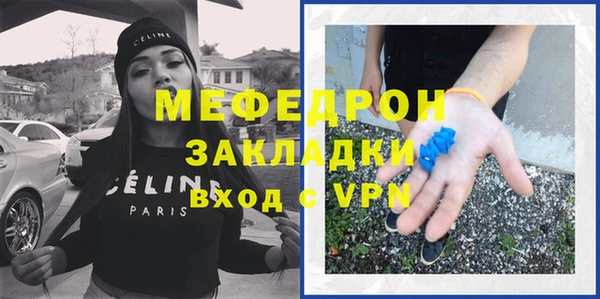тгк Белокуриха