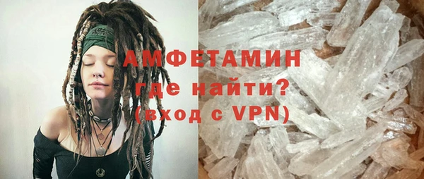 скорость Беломорск