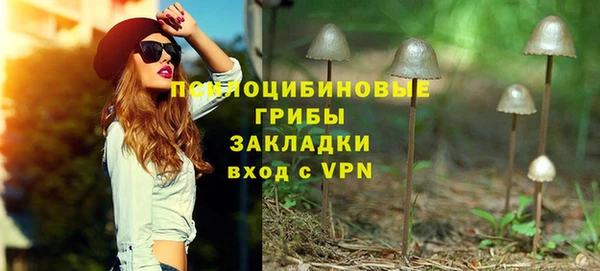 мефедрон Белоозёрский