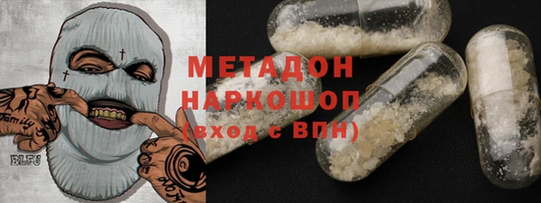 мефедрон Белоозёрский