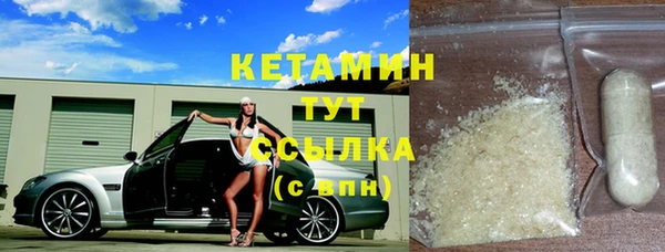 тгк Белокуриха
