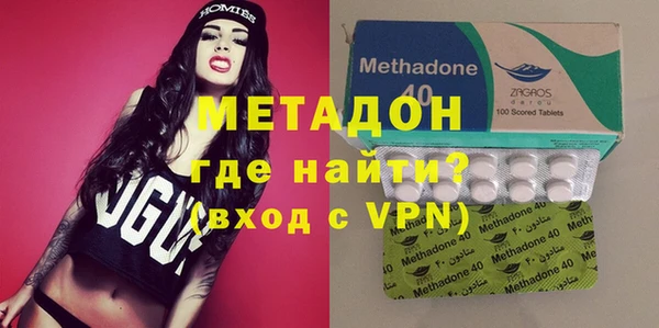 мефедрон Белоозёрский