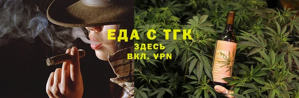 мефедрон Белоозёрский