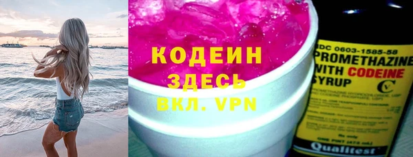 скорость Беломорск