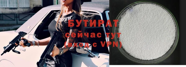 меф VHQ Горняк
