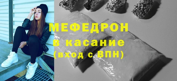 мефедрон Белоозёрский