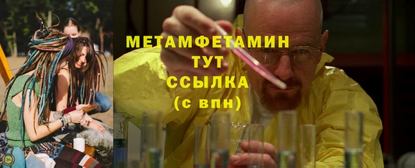скорость Беломорск