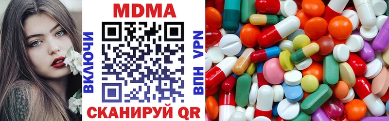 где можно купить наркотик  Болхов  MDMA VHQ 