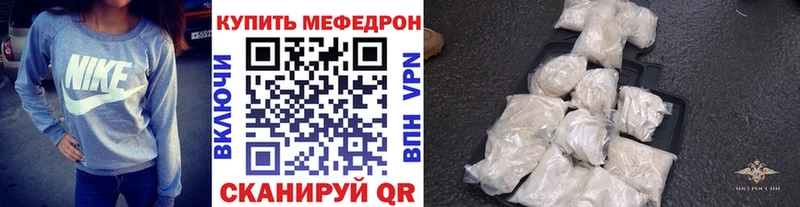 МЕФ mephedrone Болхов
