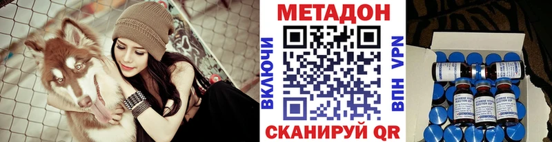 блэк спрут сайт  Болхов  Метадон мёд 