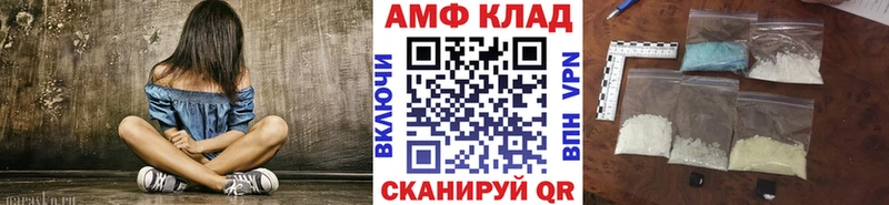 купить закладку  Болхов  Метамфетамин пудра 