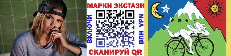 где купить наркоту  Болхов  Марки 25I-NBOMe 1,8мг 