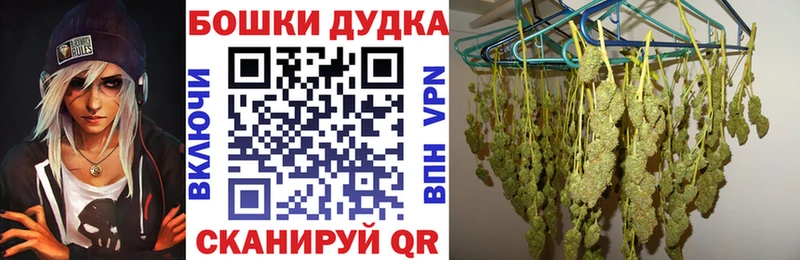 Шишки марихуана семена Болхов