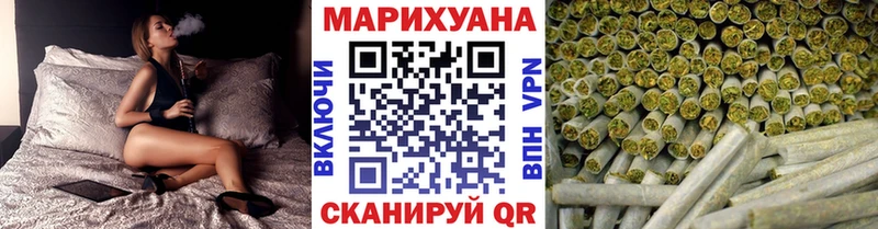 МАРИХУАНА VHQ  Болхов 